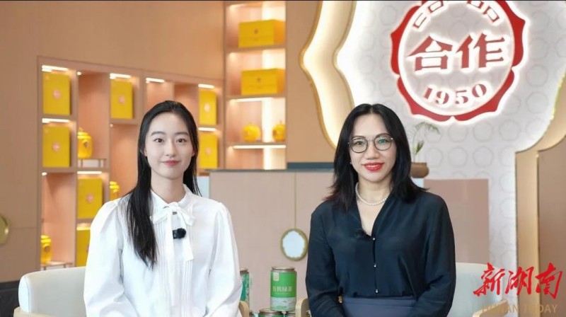 “合作”品牌煥新湖南省茶業(yè)集團探索產業(yè)鏈融合新模式